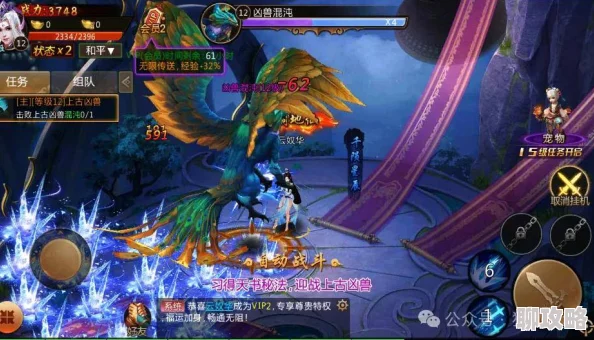 黄色在线播放视频青云志手游重大更新！12月21日全新服务器盛大开启，解锁众多新鲜玩法公告