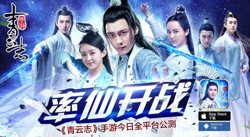 黄色在线播放视频青云志手游重大更新！12月21日全新服务器盛大开启，解锁众多新鲜玩法公告