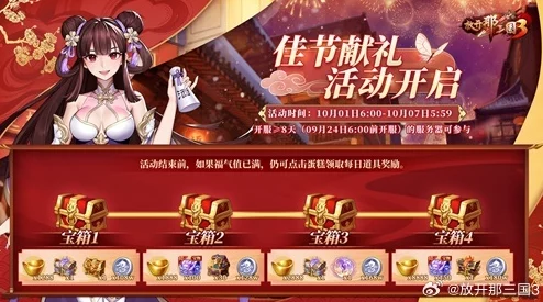 黄色在线播放视频青云志手游重大更新！12月21日全新服务器盛大开启，解锁众多新鲜玩法公告