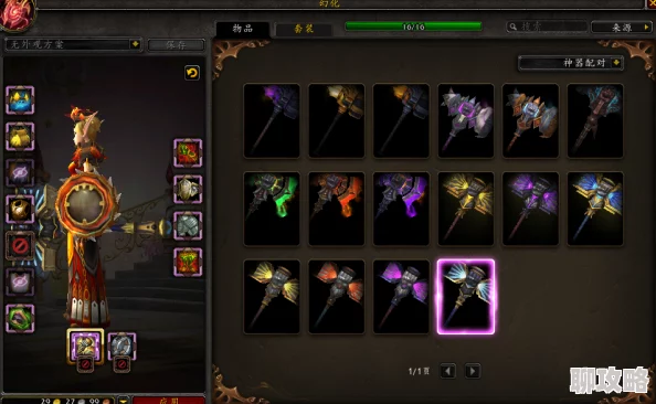 浏览器观看B站视频的最佳设置怪物猎人最新消息：探索斩斧武器幻化，哪款造型最吸睛引热议