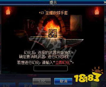 浏览器观看B站视频的最佳设置怪物猎人最新消息：探索斩斧武器幻化，哪款造型最吸睛引热议