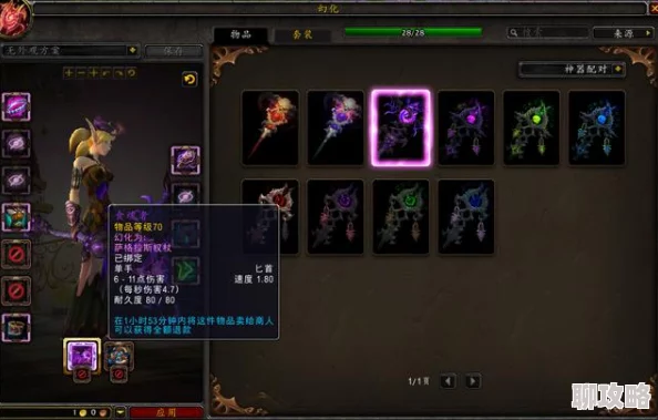 浏览器观看B站视频的最佳设置怪物猎人最新消息：探索斩斧武器幻化，哪款造型最吸睛引热议