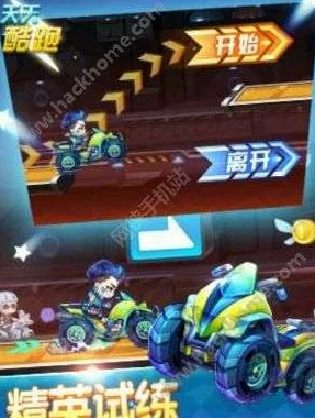 2024天天酷跑新动向：沙滩摩托满级属性详解及多人对战效果全面一览