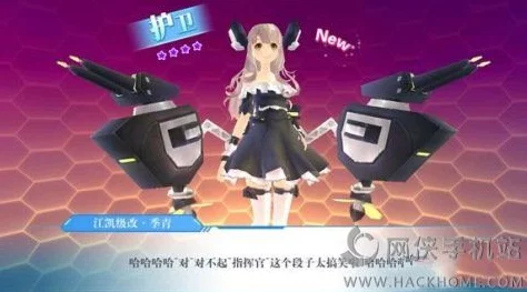 蔚蓝战争后期更新：揭秘最新强力战机机娘推荐榜单