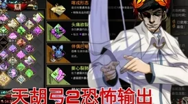 男攻给男受带乳环和锁尿器战国志墨弓职业全攻略:惊喜技能搭配揭秘与高效加点推荐,助你轻松制霸战场! 男攻给男受带乳环和锁尿器战国志墨弓职业全攻略:惊喜技能搭配揭秘与高效加点推荐,助你轻松制霸战场!