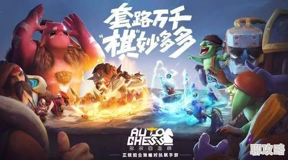 刀塔自走棋限量版多多棋手新获取途径及最新活动介绍指南