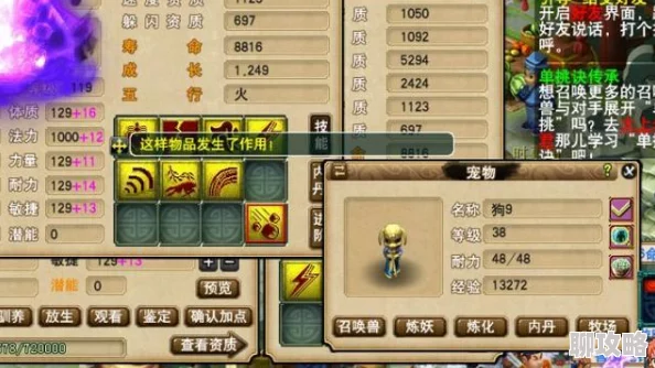 梦幻西游无双版电脑版双开方法详解：最新步骤与注意事项一网打尽