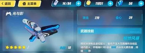 2024崩坏3新视角:影舞冲击顶尖武器选择推荐与深度解析 2024崩坏3新视角:影舞冲击顶尖武器选择推荐与深度解析