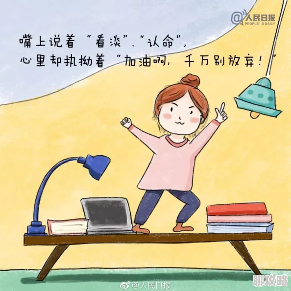 没有遮挡的很黄的漫画一年到头，努力奋斗收获满满，心怀梦想迎接新机遇