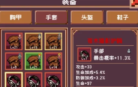 黑料不打烊在线最新冒险日记缔造者攻略：揭秘黎明装备高效合成技巧与策略