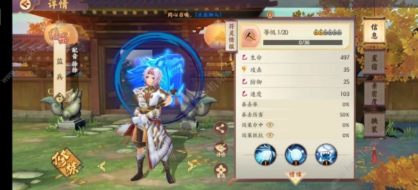 日本人的儿媳妇惊喜爆料!云梦四时歌桃瑶全面评测:极品符灵技能属性详解,解锁未知强大潜力! 日本人的儿媳妇惊喜爆料!云梦四时歌桃瑶全面评测:极品符灵技能属性详解,解锁未知强大潜力!