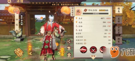 日本人的儿媳妇惊喜爆料!云梦四时歌桃瑶全面评测:极品符灵技能属性详解,解锁未知强大潜力! 日本人的儿媳妇惊喜爆料!云梦四时歌桃瑶全面评测:极品符灵技能属性详解,解锁未知强大潜力!