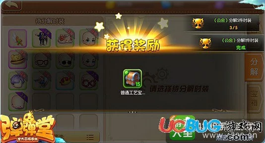 飘花电影院理论1弹弹堂手游王者副本新攻略：轻松过关秘籍，揭秘最新PVE道具高效搭配