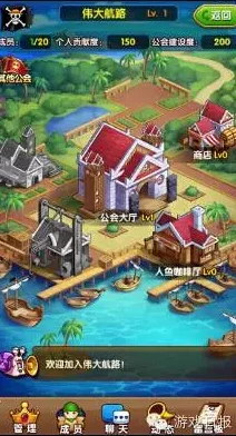 《航海王强者之路》3月7日10时新服盛启,iOS与安卓双平台同步劲爆活动来袭! 《航海王强者之路》3月7日10时新服盛启,iOS与安卓双平台同步劲爆活动来袭!