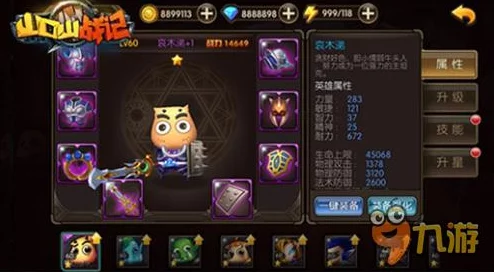 山口山战记手游新动向:萌大奶大小姐实力全解析及最新技能爆料 山口山战记手游新动向:萌大奶大小姐实力全解析及最新技能爆料