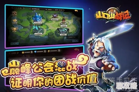 山口山战记手游新动向:萌大奶大小姐实力全解析及最新技能爆料 山口山战记手游新动向:萌大奶大小姐实力全解析及最新技能爆料