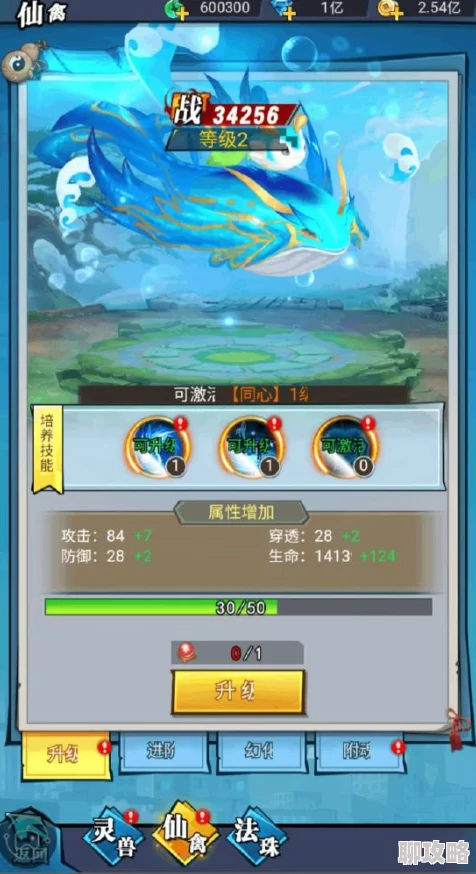 王莲阿炳506宿舍内容惊喜揭晓！异界深渊大灵王VIP礼包码大放送，最新8个兑换码内含超值惊喜！