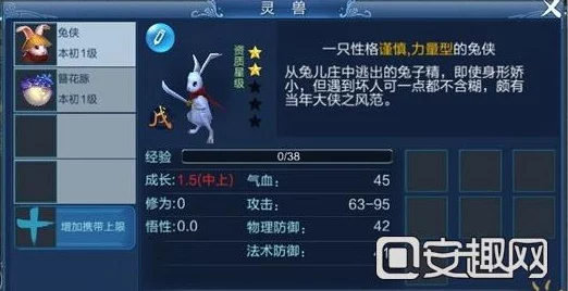 倩女幽魂手游新资讯:宠物梦魇获得途径、属性介绍及培养攻略 倩女幽魂手游新资讯:宠物梦魇获得途径、属性介绍及培养攻略