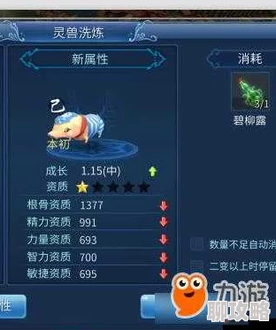 倩女幽魂手游新资讯:宠物梦魇获得途径、属性介绍及培养攻略 倩女幽魂手游新资讯:宠物梦魇获得途径、属性介绍及培养攻略