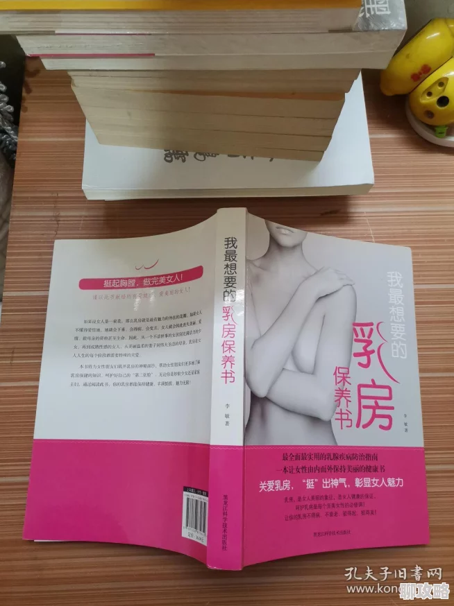 双乳都露出来喂男人小说预知笔记本让梦想照进现实勇敢追求心中的光芒 双乳都露出来喂男人小说预知笔记本让梦想照进现实勇敢追求心中的光芒