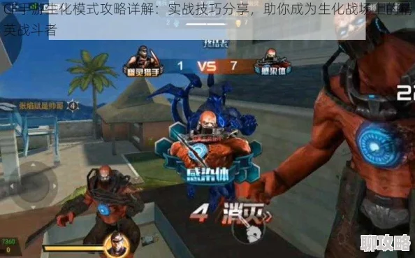 CF手游新挑战:末日求生模式全面升级,各类僵尸技能与最新变异体解读 CF手游新挑战:末日求生模式全面升级,各类僵尸技能与最新变异体解读