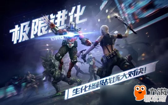 CF手游新挑战:末日求生模式全面升级,各类僵尸技能与最新变异体解读 CF手游新挑战:末日求生模式全面升级,各类僵尸技能与最新变异体解读