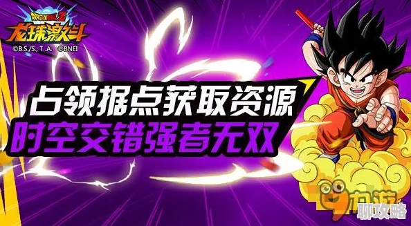 龙珠激斗新动向:针对最弱限时角色贝吉塔的重大改动建议与新鲜调整方案 龙珠激斗新动向:针对最弱限时角色贝吉塔的重大改动建议与新鲜调整方案