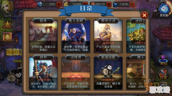 侍魂OL新手必看:2024前期等级快速提升全面攻略与新鲜玩法解析 侍魂OL新手必看:2024前期等级快速提升全面攻略与新鲜玩法解析