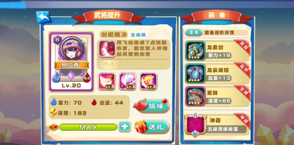 侍魂OL新手必看:2024前期等级快速提升全面攻略与新鲜玩法解析 侍魂OL新手必看:2024前期等级快速提升全面攻略与新鲜玩法解析