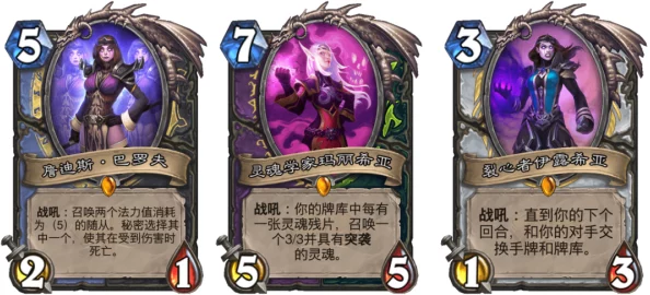 美女无奶罩露屁屁炉石传说卡拉赞新卡揭秘：虚空幽龙史学家引领全新战术潮流