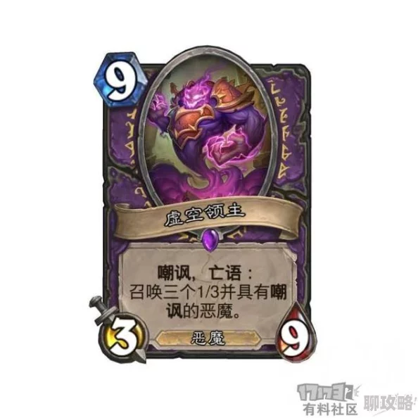 美女无奶罩露屁屁炉石传说卡拉赞新卡揭秘：虚空幽龙史学家引领全新战术潮流