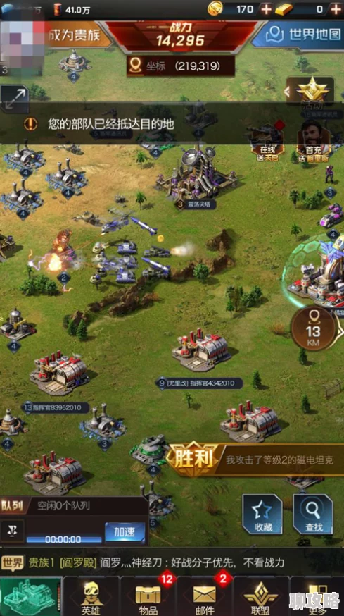 跟女朋友的妈妈视频怎么问候红警OL手游2024最新攻略:如何在大使馆添加好友并互送资源提升战力 跟女朋友的妈妈视频怎么问候红警OL手游2024最新攻略:如何在大使馆添加好友并互送资源提升战力