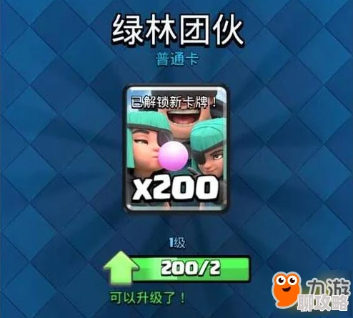 皇室战争新动向:紫卡价值深度剖析,小编带你揭秘紫卡的最新魅力 皇室战争新动向:紫卡价值深度剖析,小编带你揭秘紫卡的最新魅力