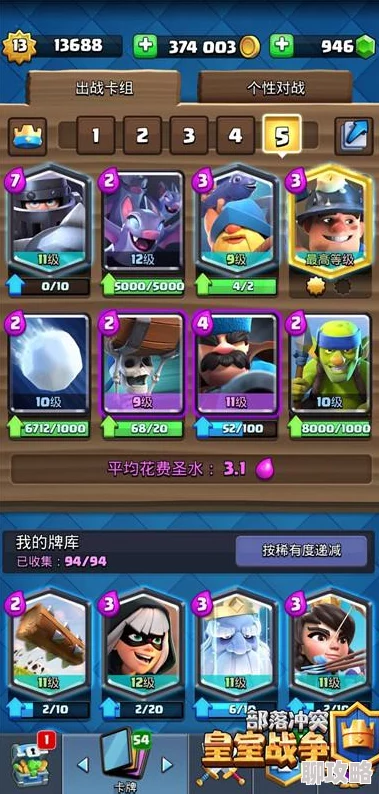 皇室战争新动向:紫卡价值深度剖析,小编带你揭秘紫卡的最新魅力 皇室战争新动向:紫卡价值深度剖析,小编带你揭秘紫卡的最新魅力