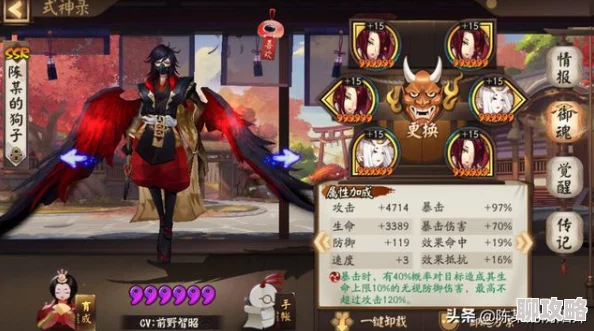 攵女yin乱合集高h惊喜揭秘!执剑之刻七太夫长能最强阵容搭配攻略,武士组合新策略大公开! 攵女yin乱合集高h惊喜揭秘!执剑之刻七太夫长能最强阵容搭配攻略,武士组合新策略大公开!