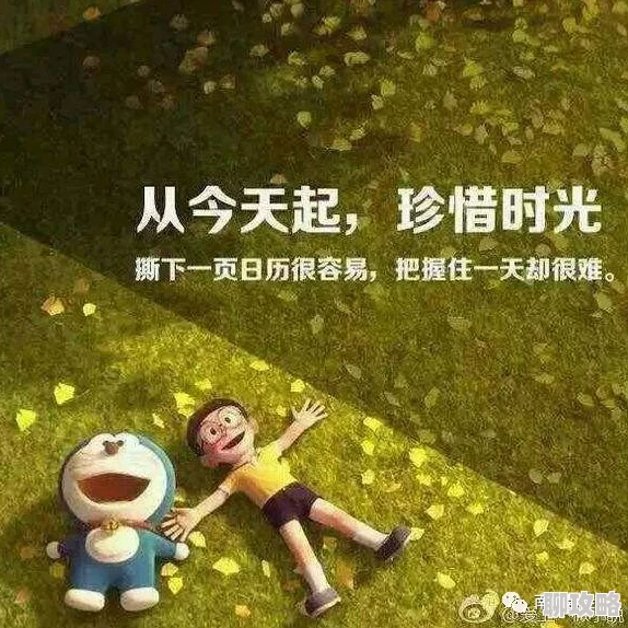 美原堇龙虎家族勇敢追梦携手共进创造美好未来 美原堇龙虎家族勇敢追梦携手共进创造美好未来