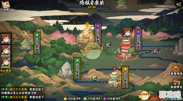 火影忍者手游新发现:要塞隐藏名字功能上线,但送分机制依旧畅通无阻! 火影忍者手游新发现:要塞隐藏名字功能上线,但送分机制依旧畅通无阻!