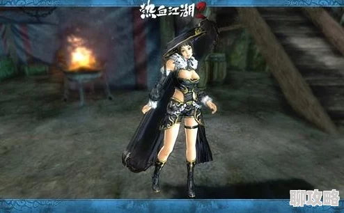 美女网站黄页热血江湖新动向:剑客面临抉择,精研剑法还是修炼内功以铸就绝世武功之路? 美女网站黄页热血江湖新动向:剑客面临抉择,精研剑法还是修炼内功以铸就绝世武功之路?