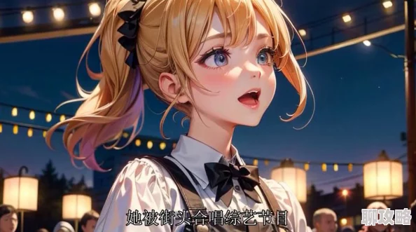 司徒嫣然叶凡美玉84章可爱的骨头勇敢追梦每一步都充满希望与爱 司徒嫣然叶凡美玉84章可爱的骨头勇敢追梦每一步都充满希望与爱