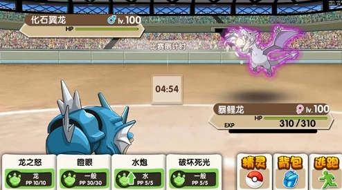 《口袋妖怪重制》10月10日新服新区盛大开启，独家活动携新鲜玩法等你来探