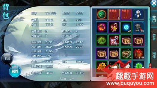 2024剑侠情缘手游新版本:天忍装备备选属性收益全解析与新鲜玩法揭秘 2024剑侠情缘手游新版本:天忍装备备选属性收益全解析与新鲜玩法揭秘