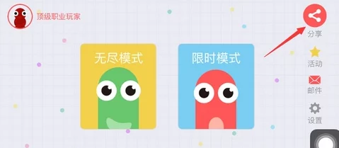 贪吃蛇大作战新攻略:揭秘高效获取钻石金币的鲜为人知方法分享 贪吃蛇大作战新攻略:揭秘高效获取钻石金币的鲜为人知方法分享