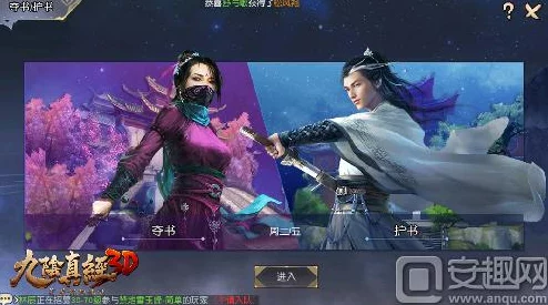 欧美在线一区视频九阴真经3D新版本杀出重围副本革新打法全揭秘及最新挑战攻略 欧美在线一区视频九阴真经3D新版本杀出重围副本革新打法全揭秘及最新挑战攻略