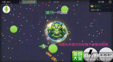 精品国产第一国产综合精品gif球球大作战高手攻略:推刺与吐刺的实战方法与技巧全面分享 精品国产第一国产综合精品gif球球大作战高手攻略:推刺与吐刺的实战方法与技巧全面分享