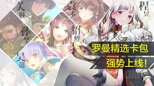 揭秘三国罗曼史新挑战:刘备试练通关策略与最新技巧详解 揭秘三国罗曼史新挑战:刘备试练通关策略与最新技巧详解