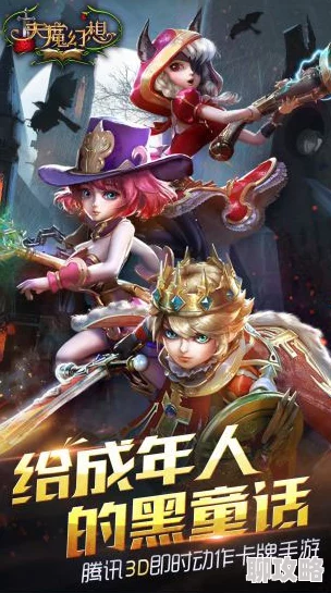 天魔幻想竞技场:革新登场,打破传统对战模式引领新鲜玩法潮流 天魔幻想竞技场:革新登场,打破传统对战模式引领新鲜玩法潮流