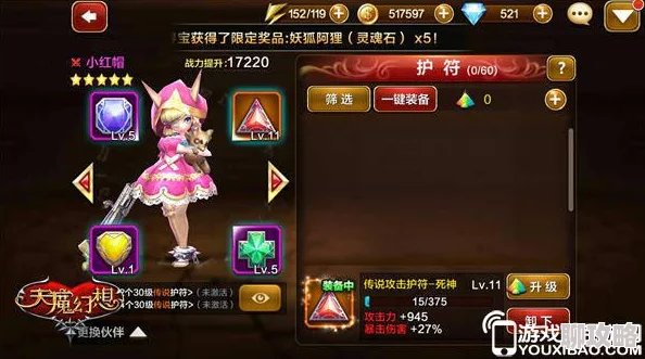 天魔幻想竞技场:革新登场,打破传统对战模式引领新鲜玩法潮流 天魔幻想竞技场:革新登场,打破传统对战模式引领新鲜玩法潮流