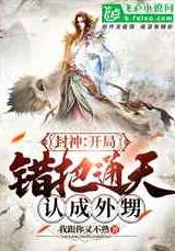 武侠乱淫伦小说全集婚礼上白眼狼外甥跪求我原谅网友称人心难测情感复杂 武侠乱淫伦小说全集婚礼上白眼狼外甥跪求我原谅网友称人心难测情感复杂