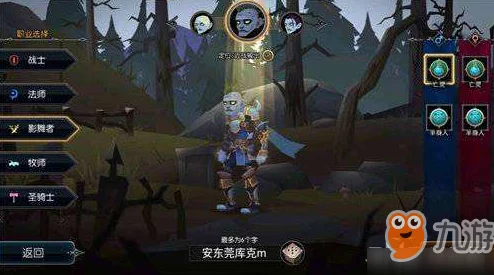 全新揭秘:无尽远征斯卡迪斯角色属性一览及最新变动详解 全新揭秘:无尽远征斯卡迪斯角色属性一览及最新变动详解