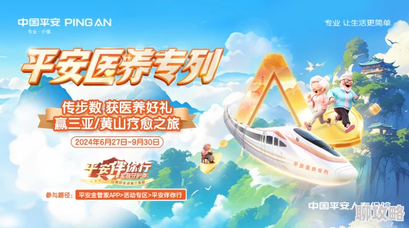 大团结下载团结一心共创美好未来 大团结下载团结一心共创美好未来